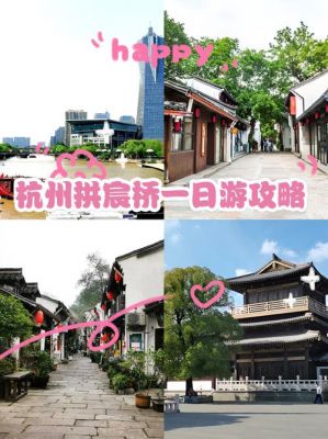 杭州拱宸桥的历史典故,杭州拱宸桥景点介绍?