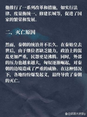 战国七雄中哪个国家是最后一个被秦国灭亡的?战国时期哪个国家最后是被秦灭的??