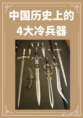 关于宇文化及为何被称之为“轻薄公子”揭其称呼的由来的信息