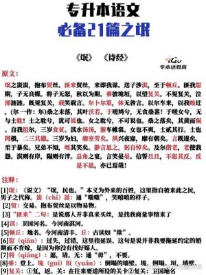 太湖冤魂案件?太湖冤魂事件鬼哭录音?