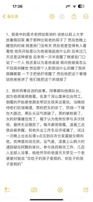本人真实经历灵异事件,本人真实经历灵异事件视频?