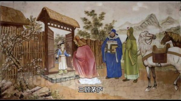 “三气周瑜”的主人公是谁?三气周瑜的主要故事?