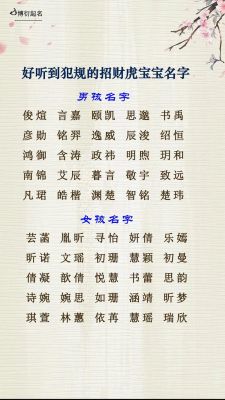 双王会历史典故?双王简介?