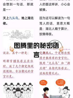 湖北的历史典故,湖北的历史名人和典故