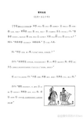 三国时期曹魏的军事制度：军队为比较高权力者控制,三国之中当属曹魏实力?
