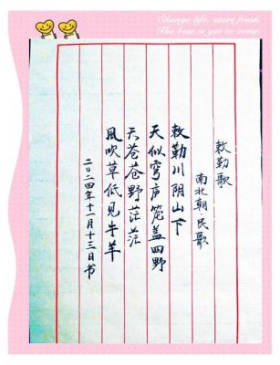 内蒙古大青山历史典故,内蒙古大青山历史典故有哪些