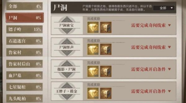 奇闻怪事视频大全集,奇闻怪事视频大全集免费观看