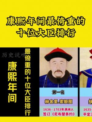 敢于直言的历史典故,敢于直言不讳的例子