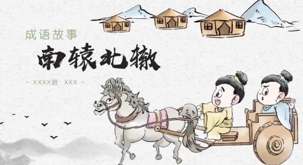 上海著名历史典故,上海有名的故事?