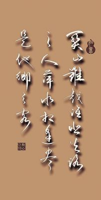 萍水相逢的主人公是谁,萍水相逢的主人公是谁啊?