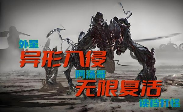 央视公布外星人,央视 外星人?