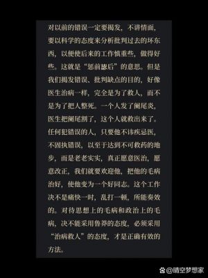 成语惩前毖后的意思,成语惩前毖后的意思是什么