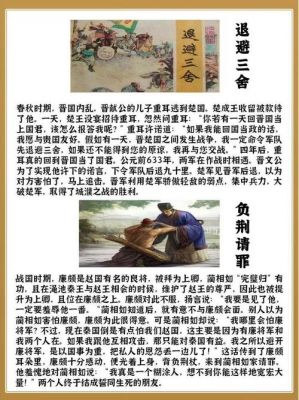 搞笑好玩的历史典故,有趣搞笑的历史故事?