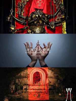 真实灵异事件改编的电影,真实灵异事件改编的鬼片?