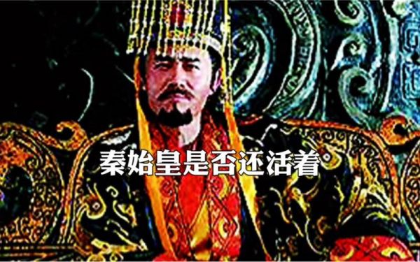 霍金斯为什么说秦始皇还活着,霍金认为秦始皇没死