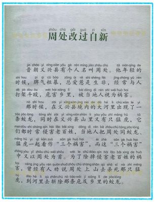 画虎类犬的主人公是谁,画虎类犬的主人公是谁啊