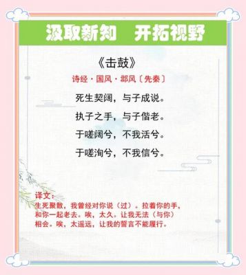 历史典故的散文?关于历史典故的作文写作素材?