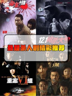 建国后前十惊天大案,建国后前十惊天大案纪录片?