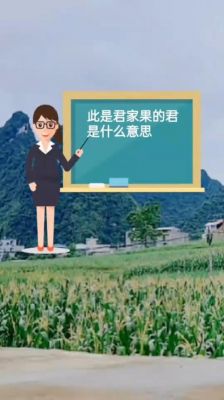 杨梅的历史典故,关于杨梅的来历?