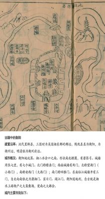 杭州留下镇历史典故,杭州留下古镇规划