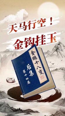 关于贵州的历史典故,贵州的历史人物故事?