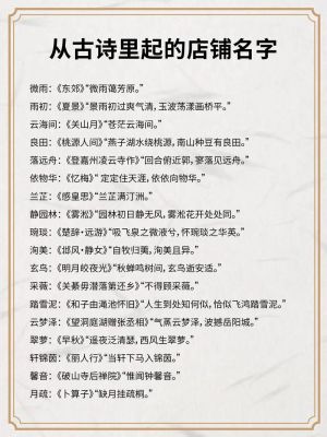 历史典故取公司名?有历史感的公司名?