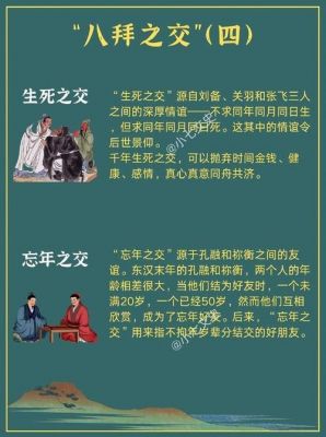 催子湾历史典故?催子湾历史典故是什么?