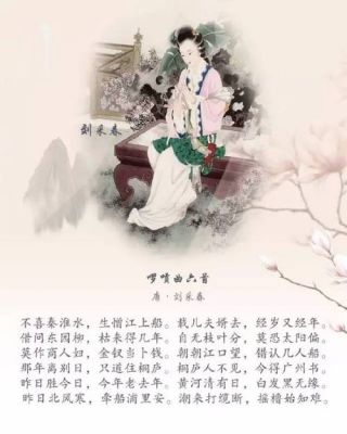 “韩寿偷香”典故由来：贾午偷偷与父亲下属幽会,韩寿偷香形容什么生肖?