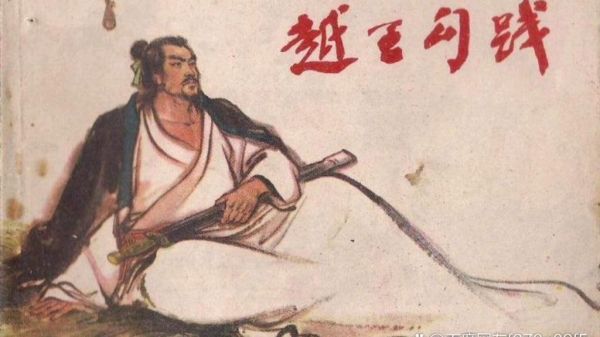 封丘县令历史典故,封丘县令历史典故简介