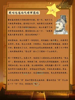 解析秦朝名将蒙恬?秦朝的大将蒙恬?