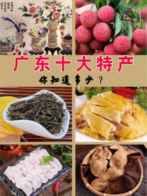 英德镇历史典故,英德历史文化名人