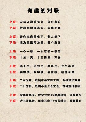 师生历史典故趣味,古代师生故事