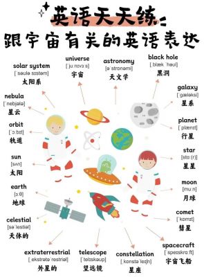 中国ufo网站,中国ufo事件未解之谜