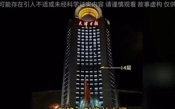 电梯灵异事件,电梯 灵异