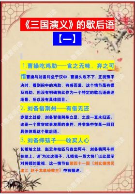 赤膊上阵的历史典故?赤膊上阵指的是哪位将领?