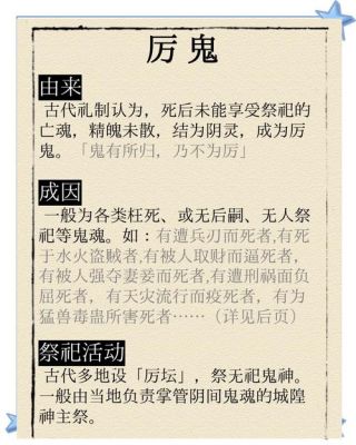 中国前十厉鬼?中国著名厉鬼?