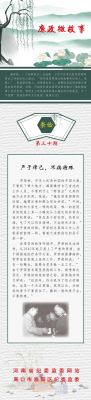 务实重行的历史典故,务实重行的拼音是什么?