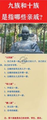 株九族是要杀多少人,株连九族杀小孩吗?