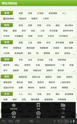 奇闻异事的网站?奇闻异事的网站有哪些?