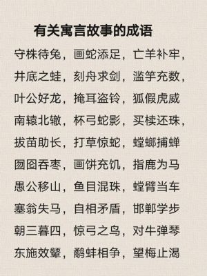 成语螳臂出自那个典故,螳臂歇后语是什么