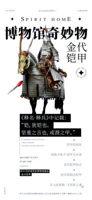 女真人成为一个强大的民族原因,女真人是现代什么民族