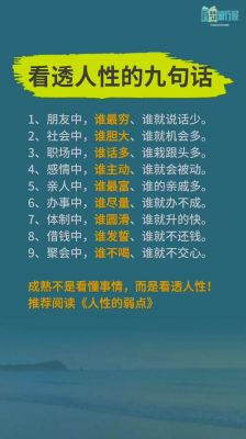 亲戚害人历史典故?亲戚会害亲戚吗?