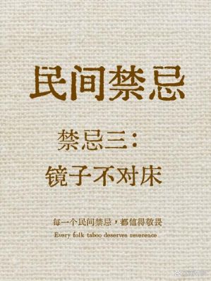家中有鬼的征兆七件事,几楼最容易闹鬼