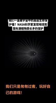 前十宇宙未解之谜?前十宇宙未解之谜是什么?