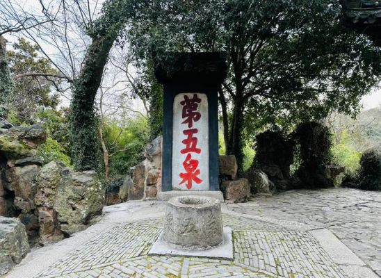 有关泉水的历史典故,关于泉水