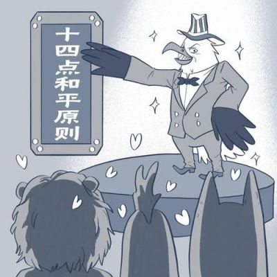 历史上出尔反尔的典故,出尔反尔的成语的典故
