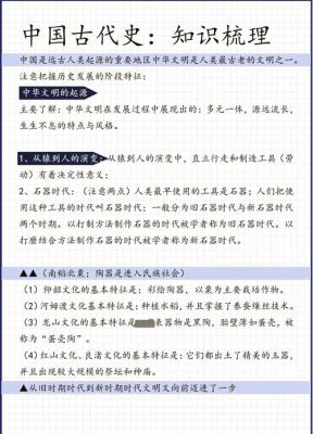 夏朝是什么社会,夏朝是什么社会性质
