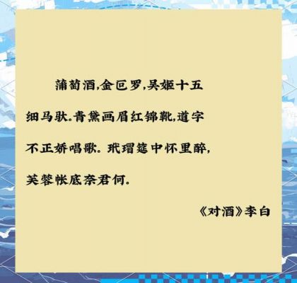 和酒相关的历史典故?和酒有关的历史?