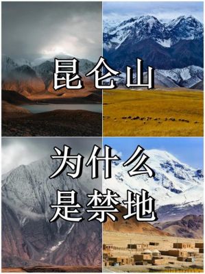被国家承认的神秘事件,被国家承认的灵异事件图片?