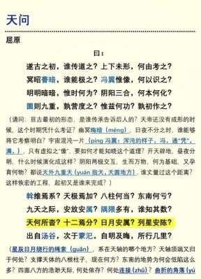 羿浞乱夏：揭羿浞乱夏的发生经过及始末,羿浞代夏的意思?